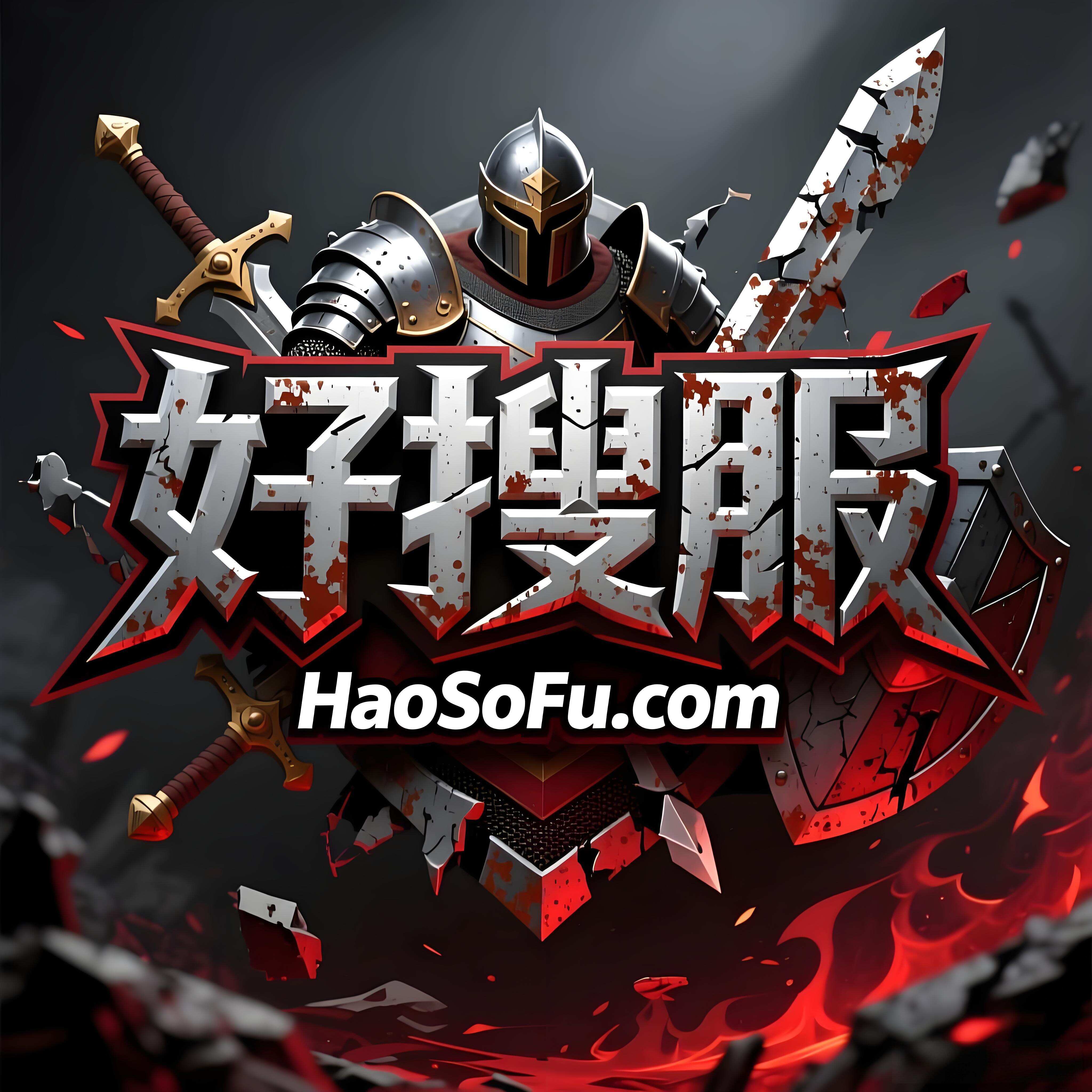 传奇私服游戏截图2