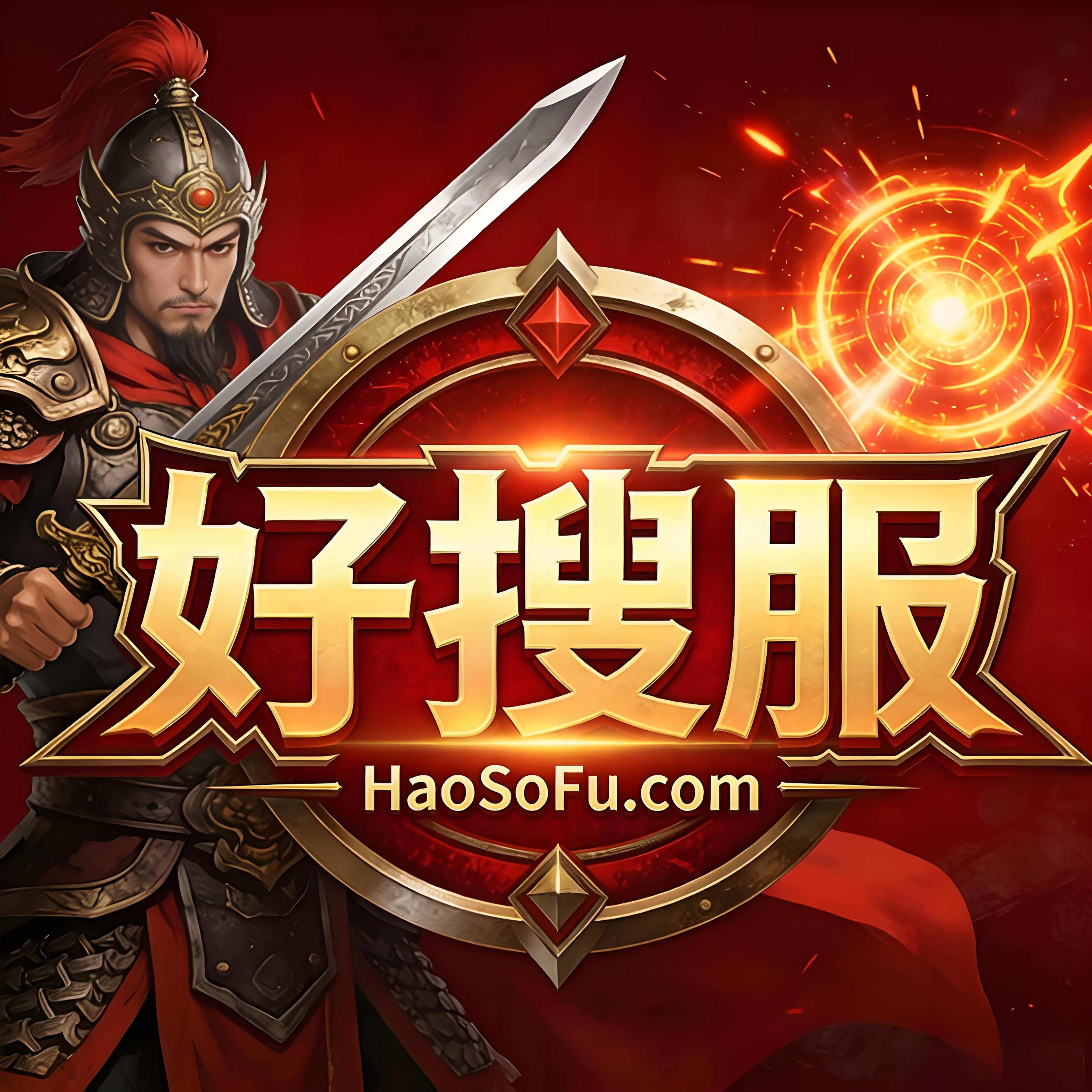 传奇私服游戏截图3