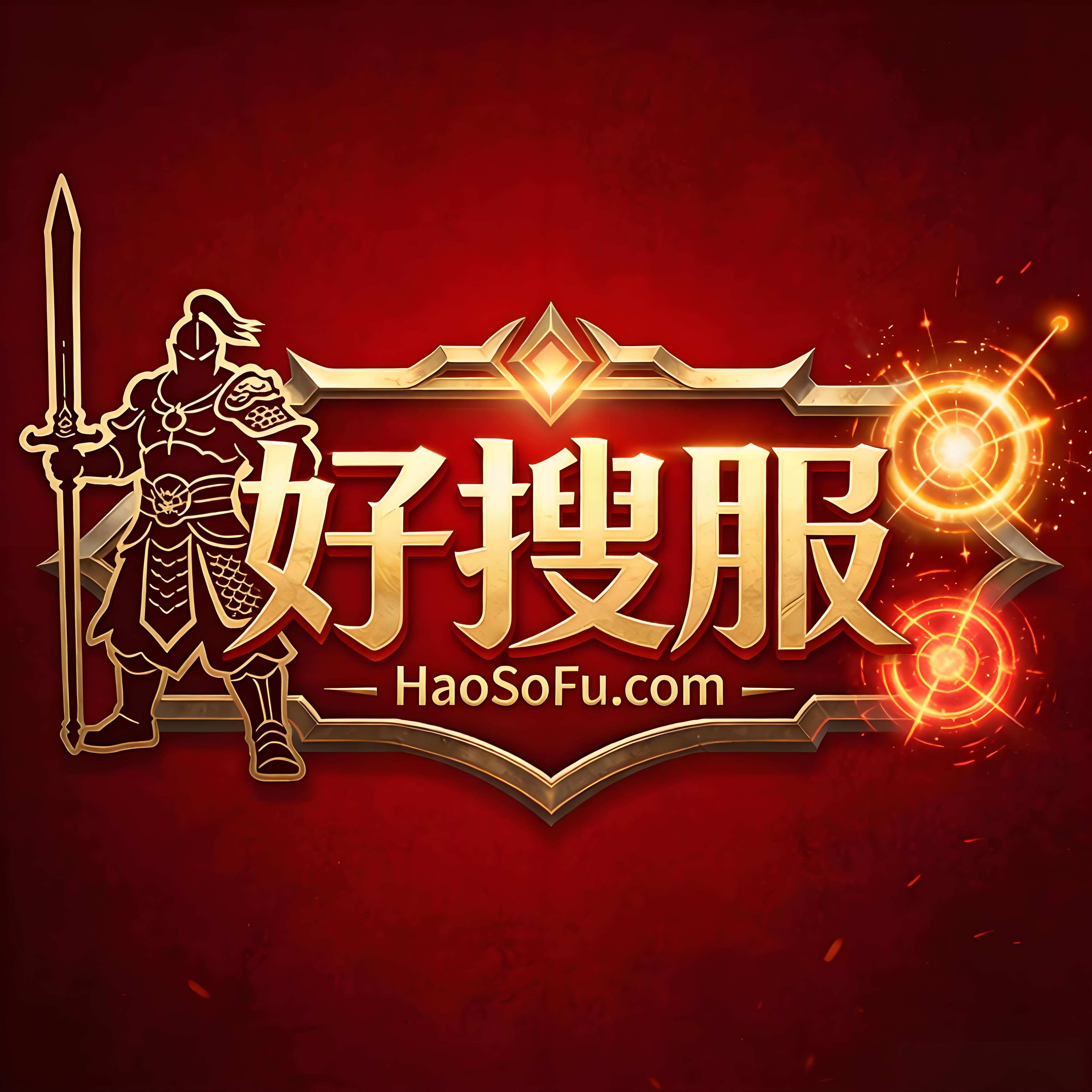 传奇私服游戏截图4